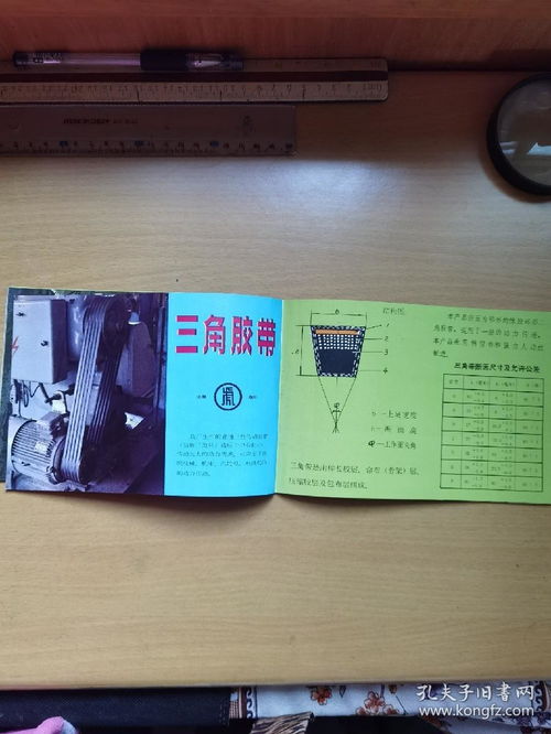洛阳市橡胶制品厂·虎牌胶带 射频兼容胶合方案的专业选择
