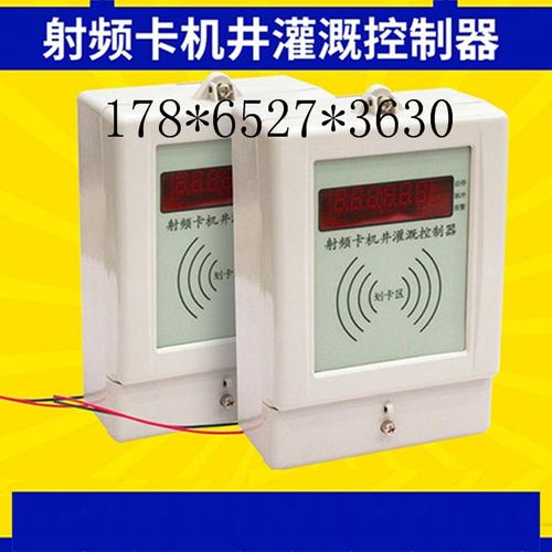 SDK3701射频卡控制器厂家、价格及射频卡选购指南